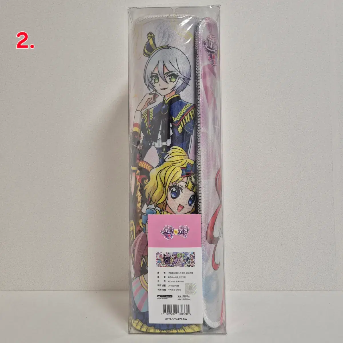 thumbnail-2